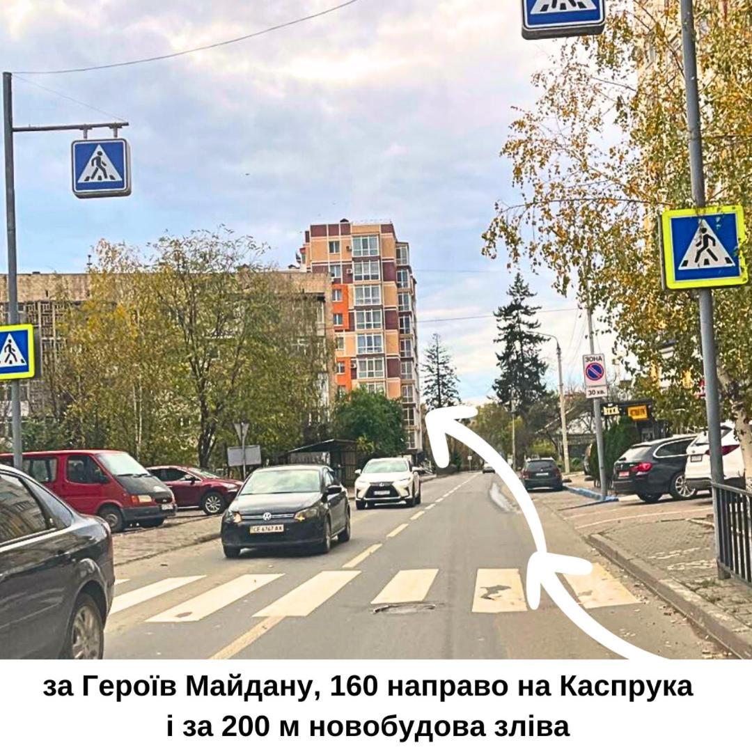 Затишна Красива Квартира-Студія В Новобудові З Балконом Chernivtsi Exterior photo